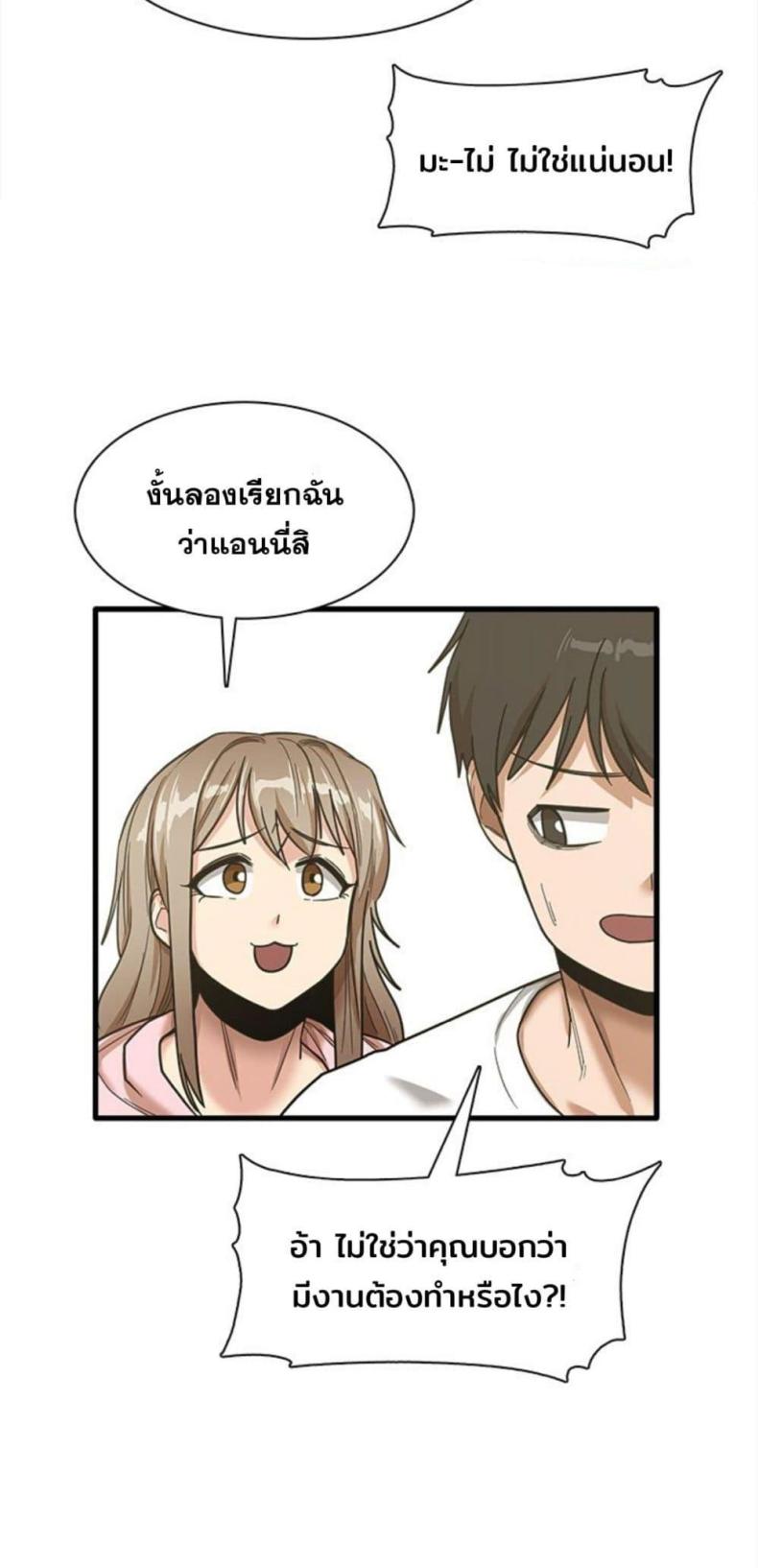 page-51