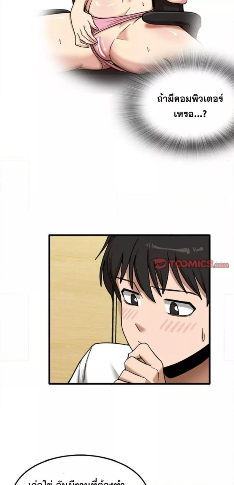 page-45