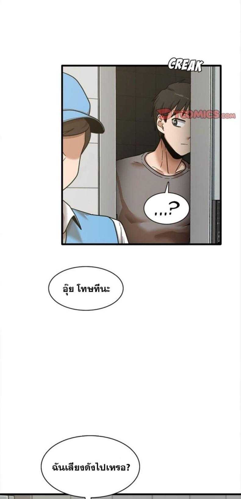 page-58