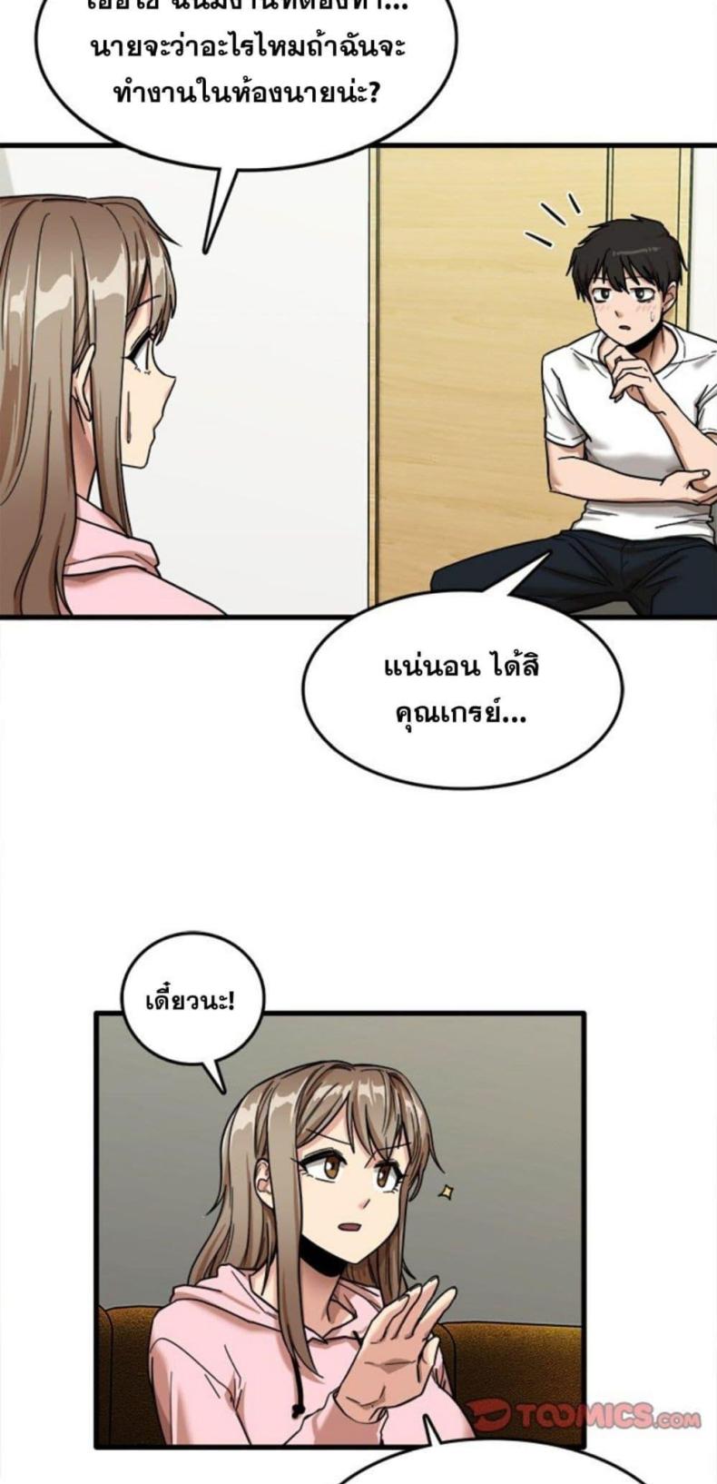page-46