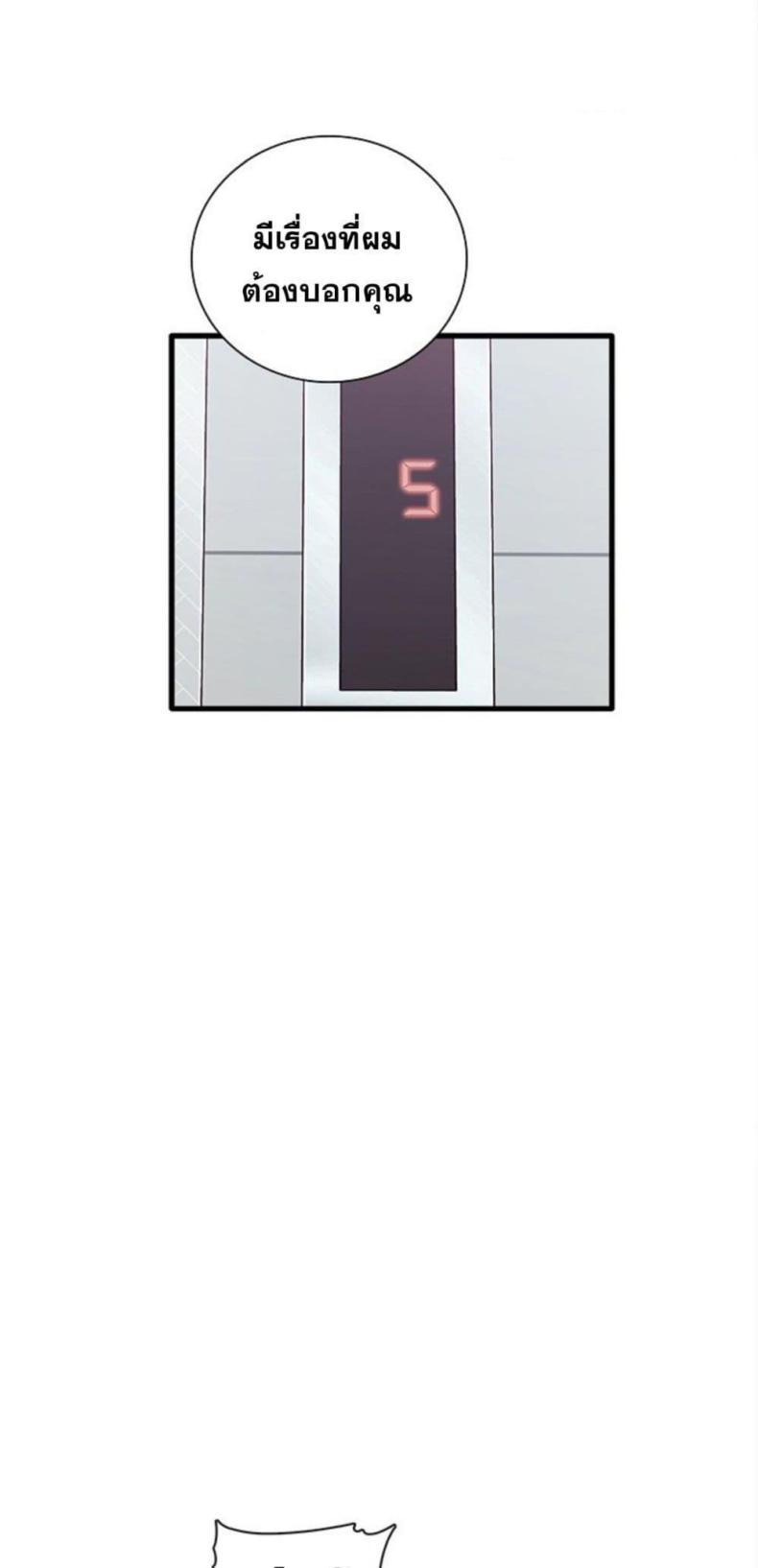page-37