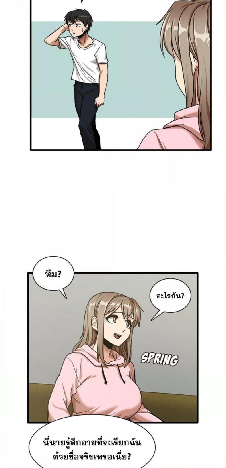 page-50
