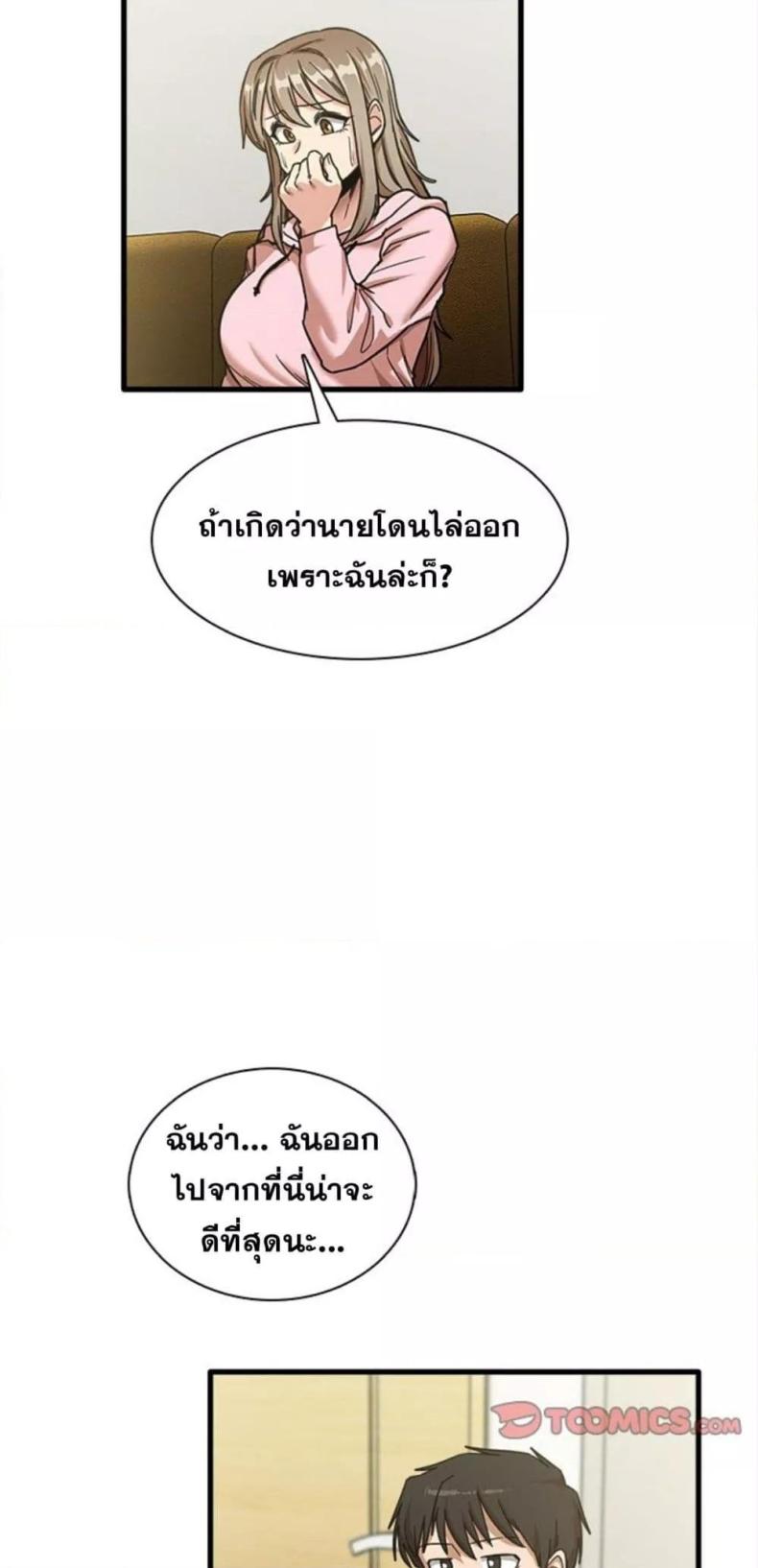 page-39
