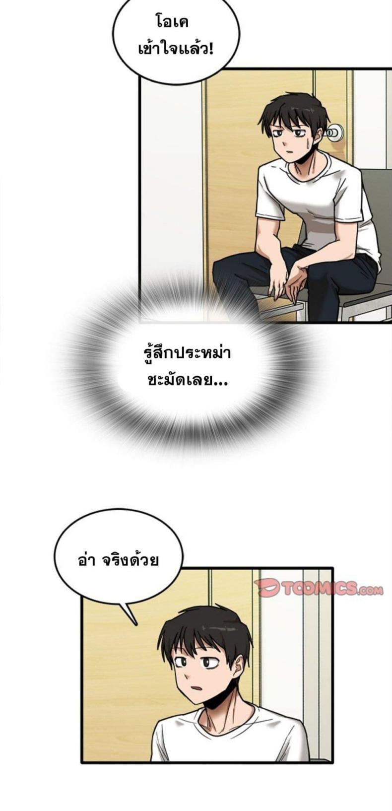 page-42