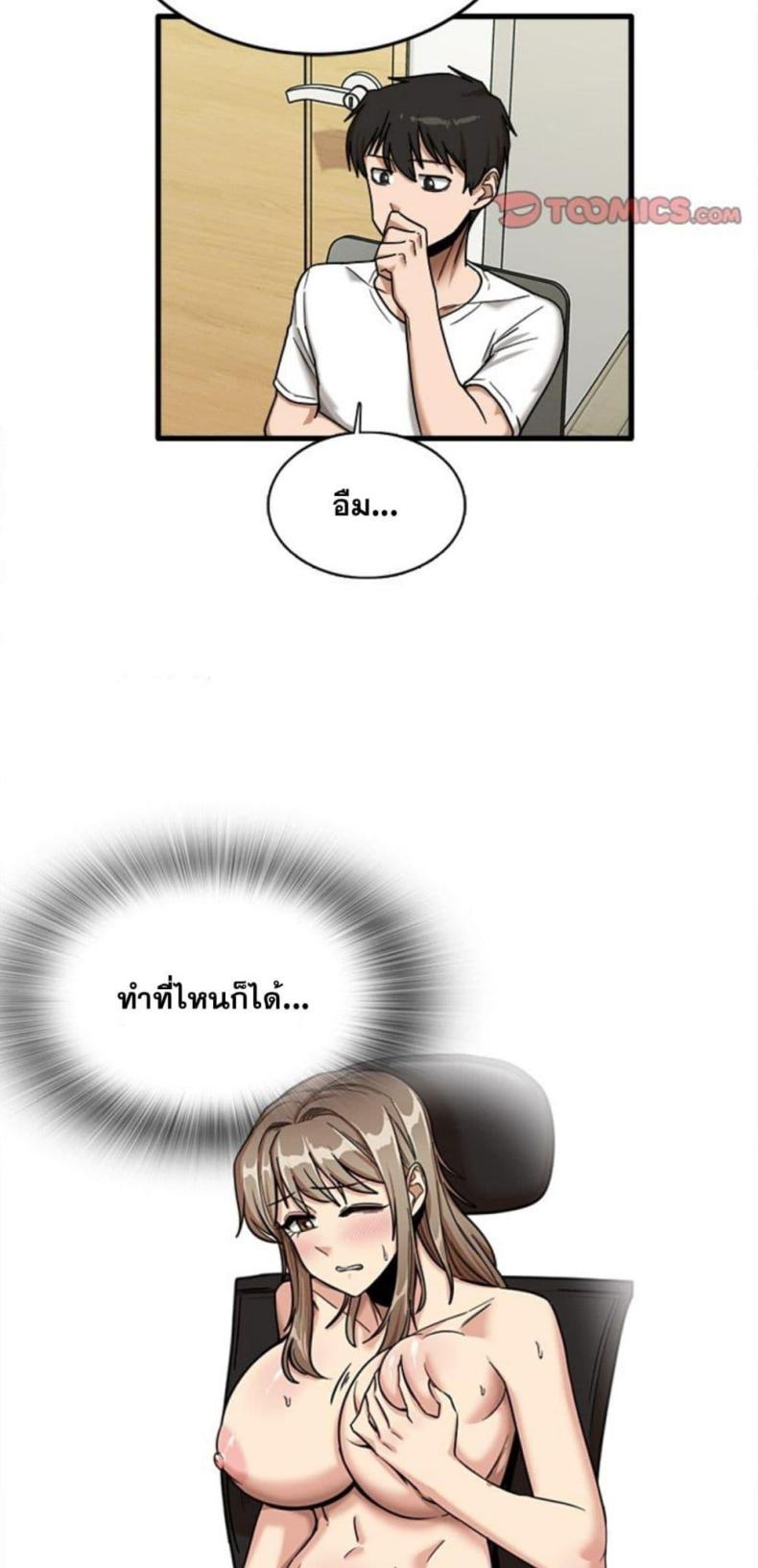 page-44