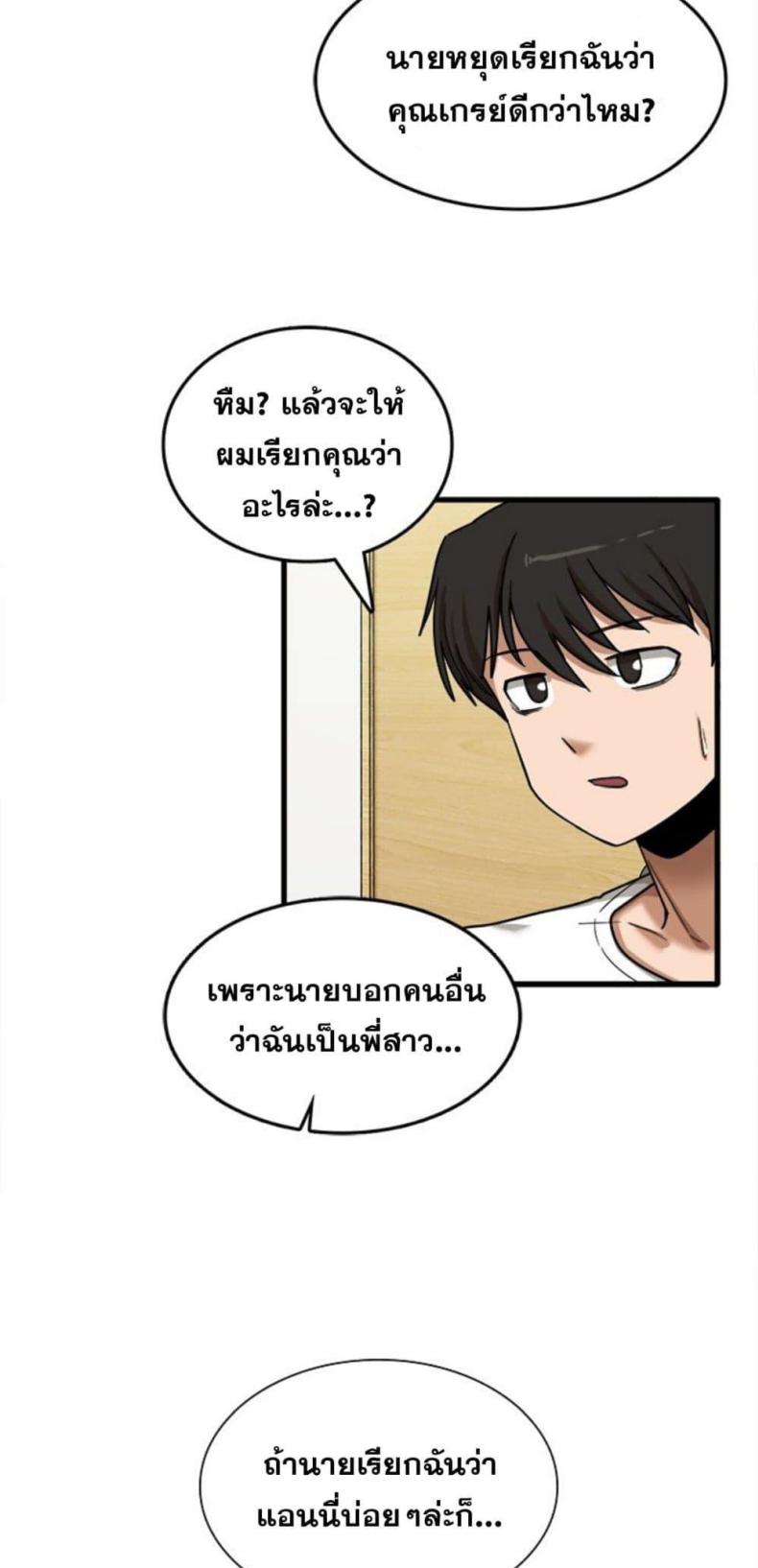 page-47