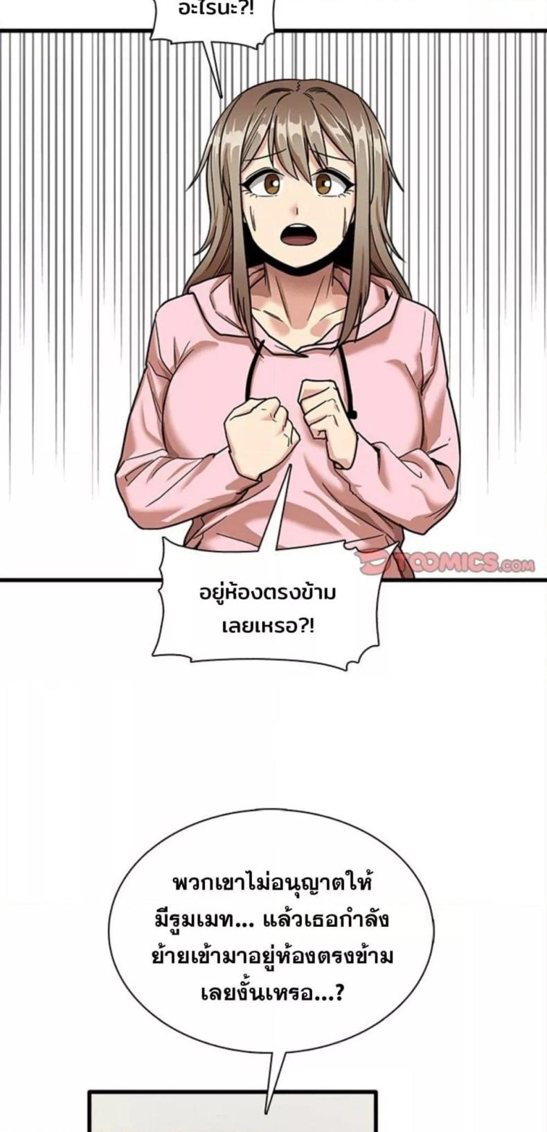 page-38