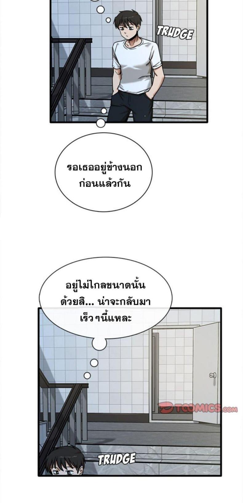 page-25