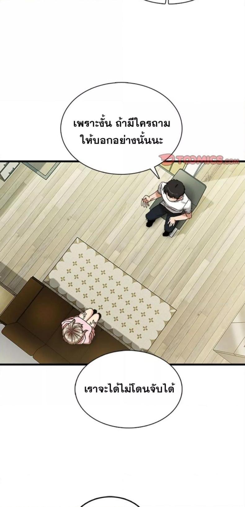 page-41