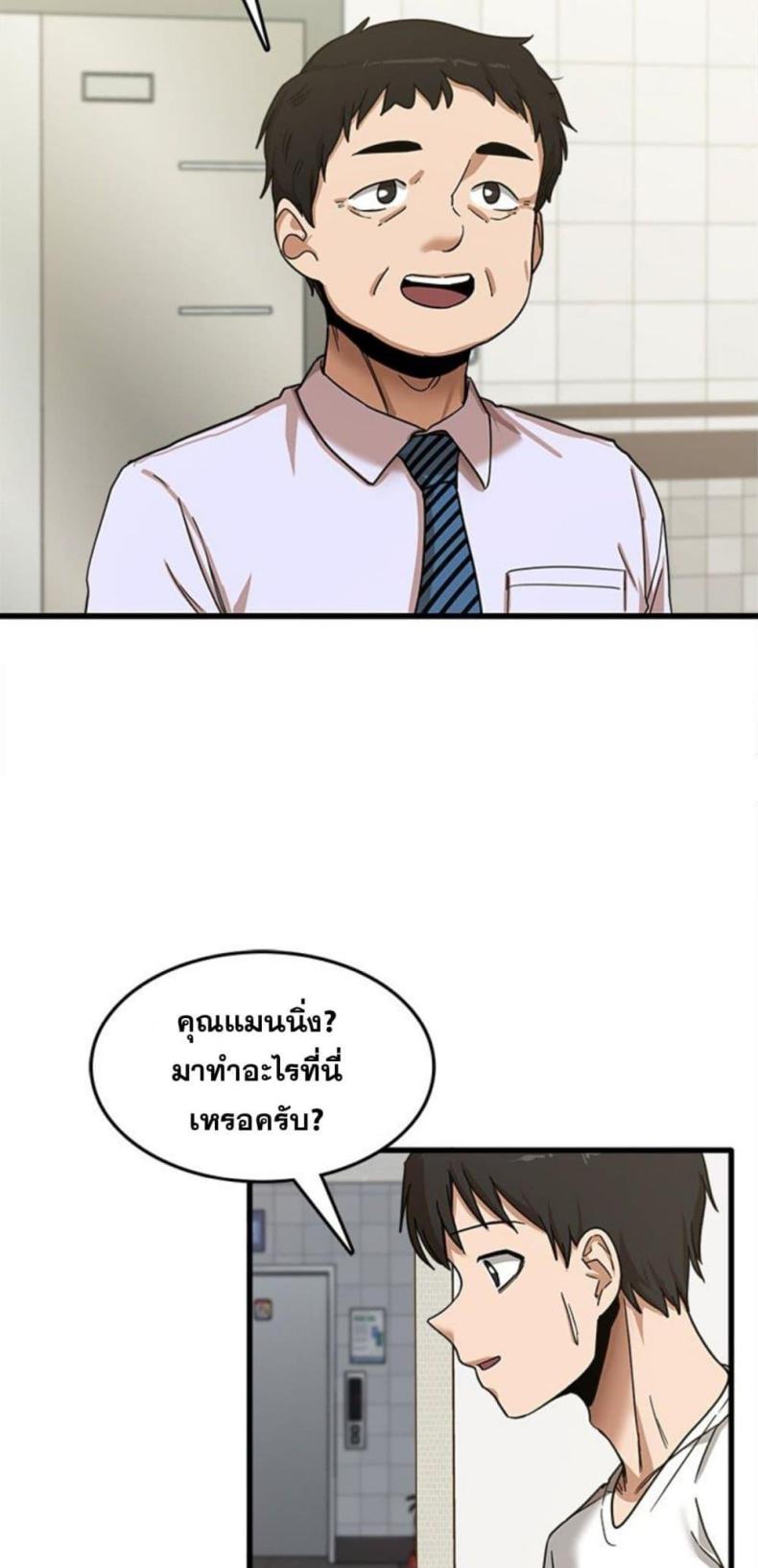 page-7