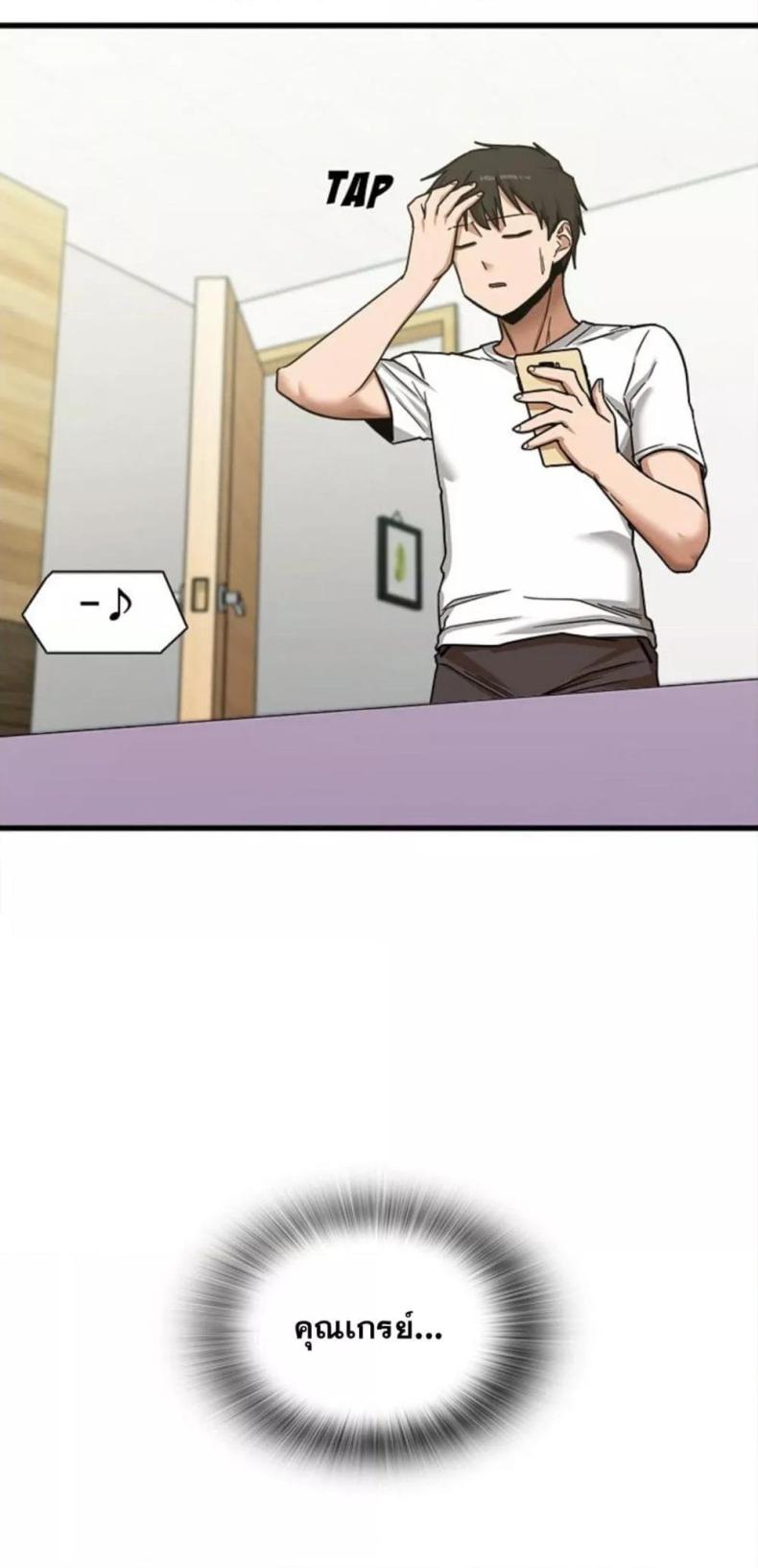 page-19