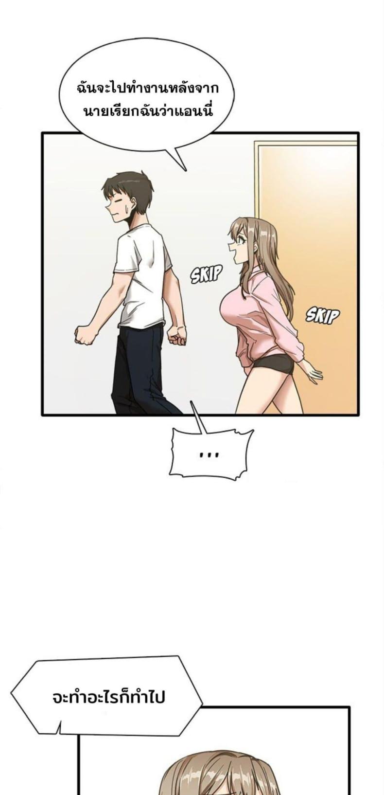 page-52