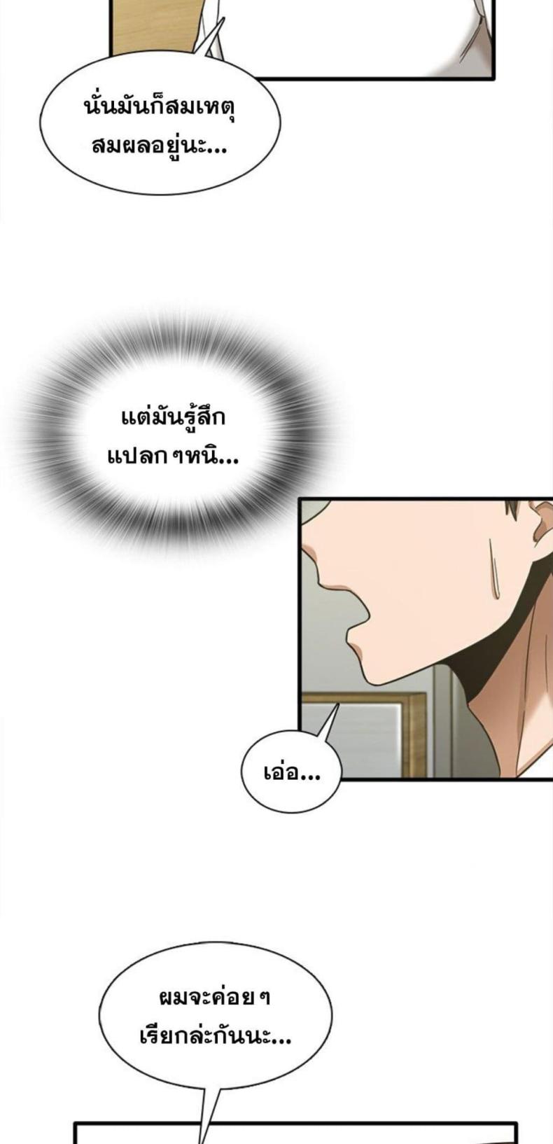 page-49