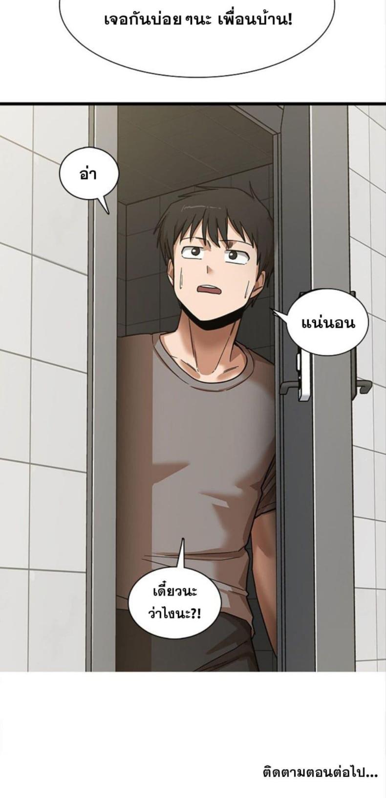 page-60