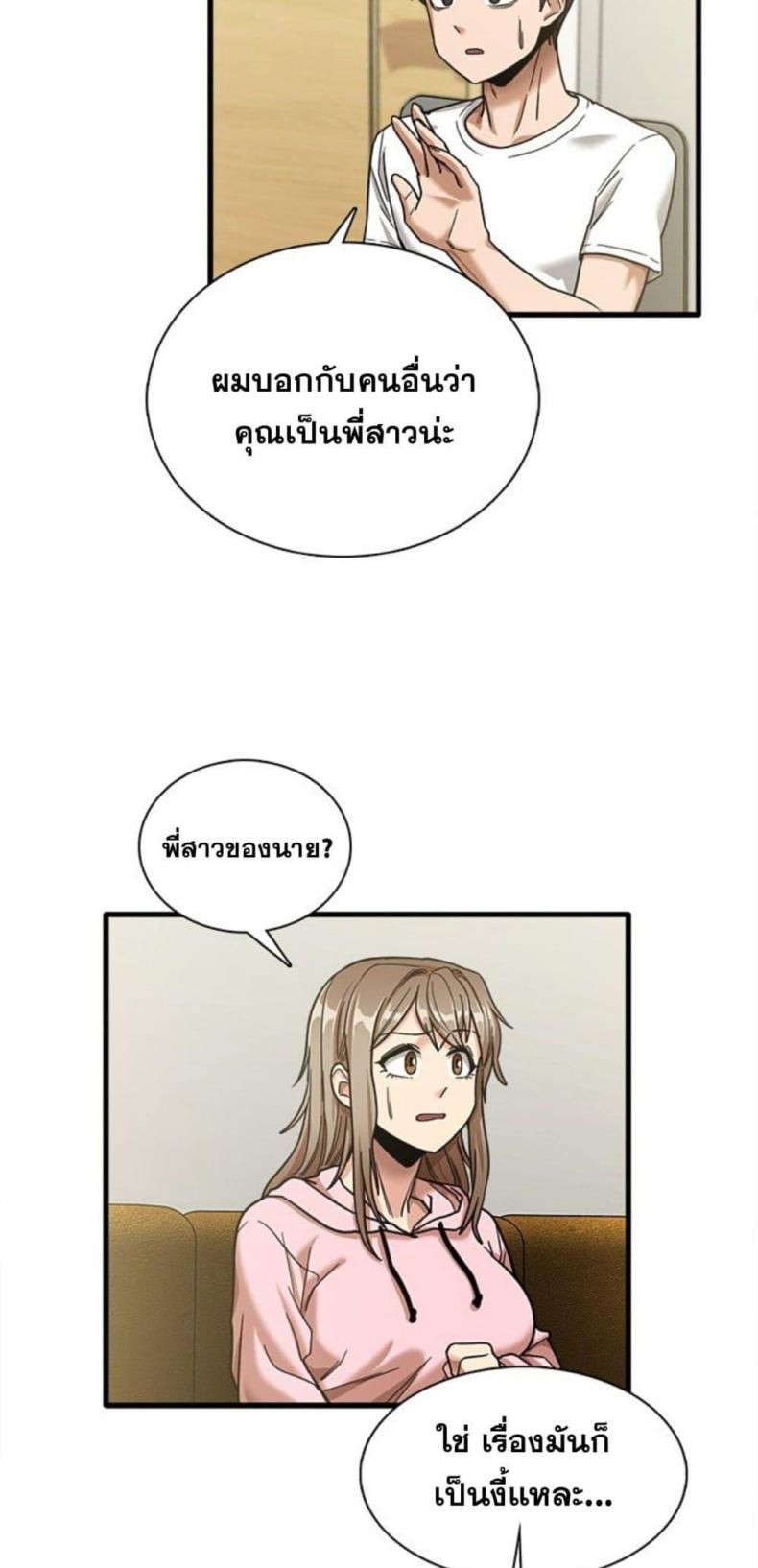 page-40