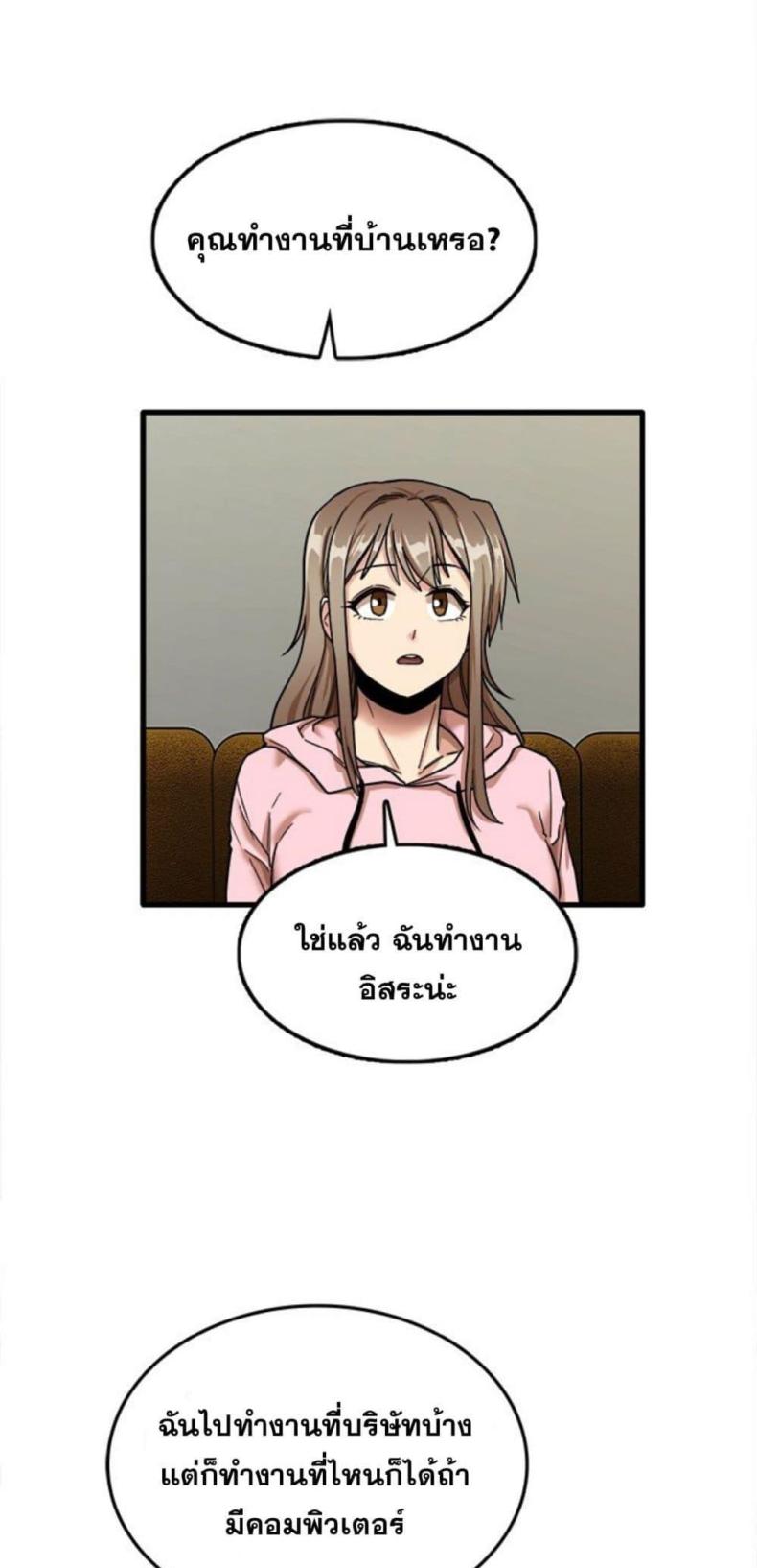 page-43