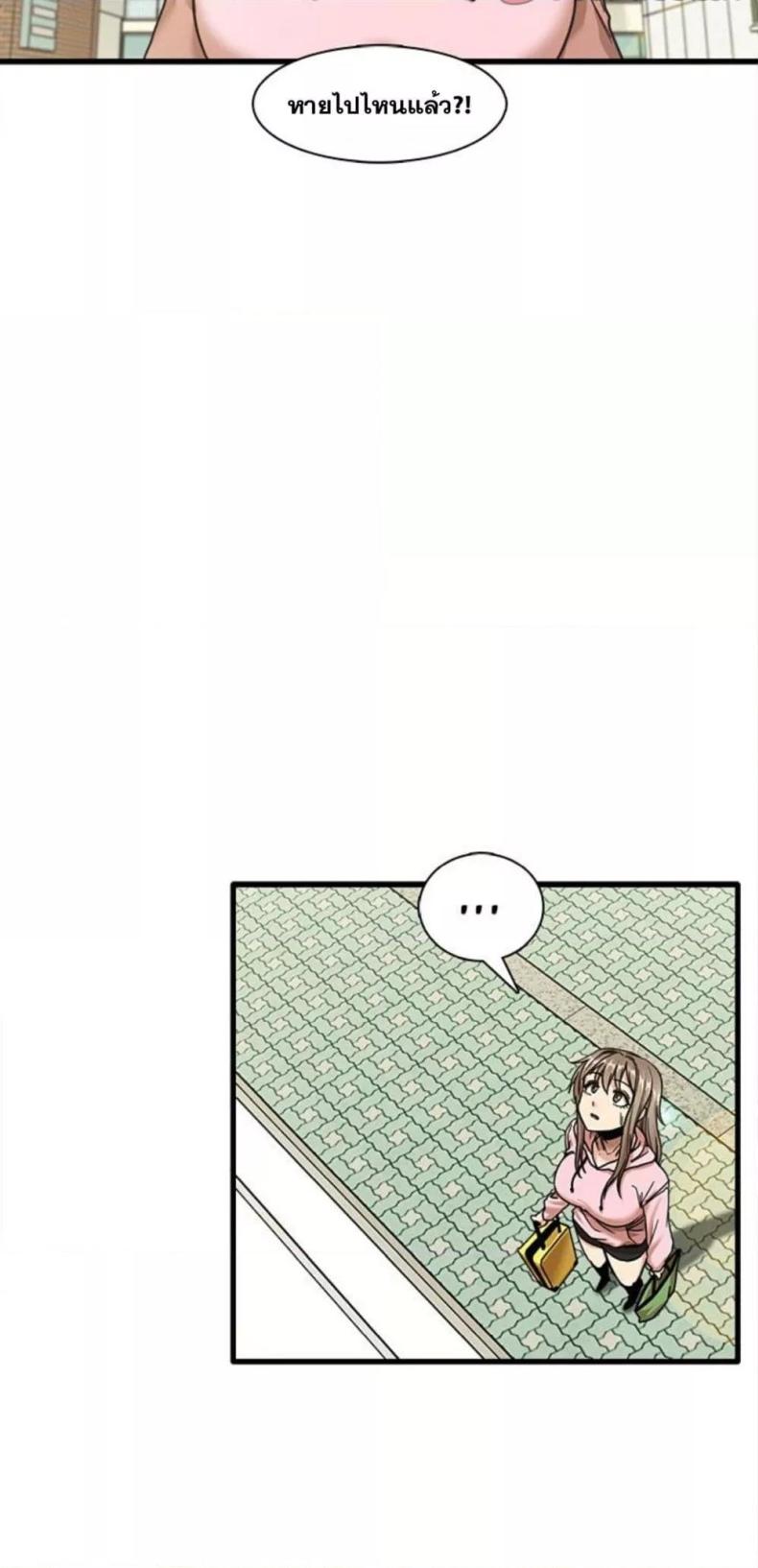 page-23