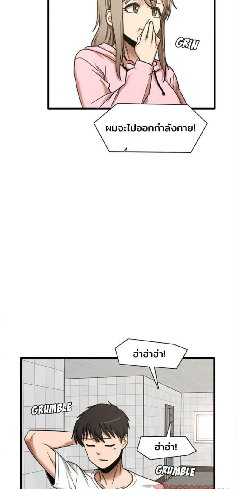 page-53