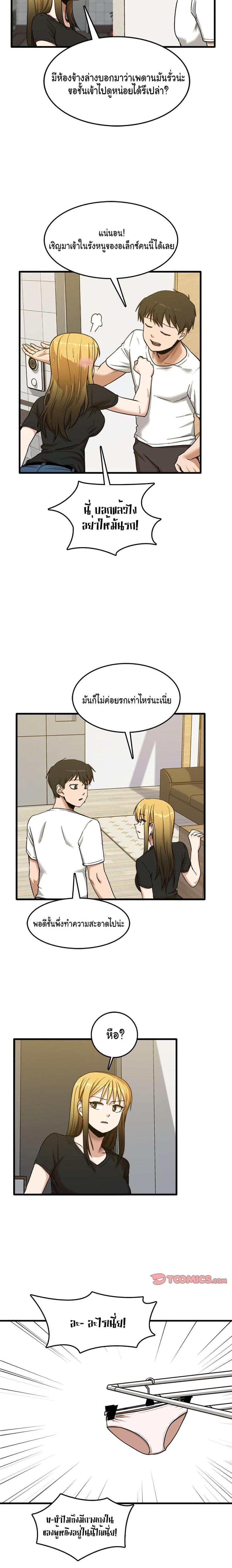 page-16