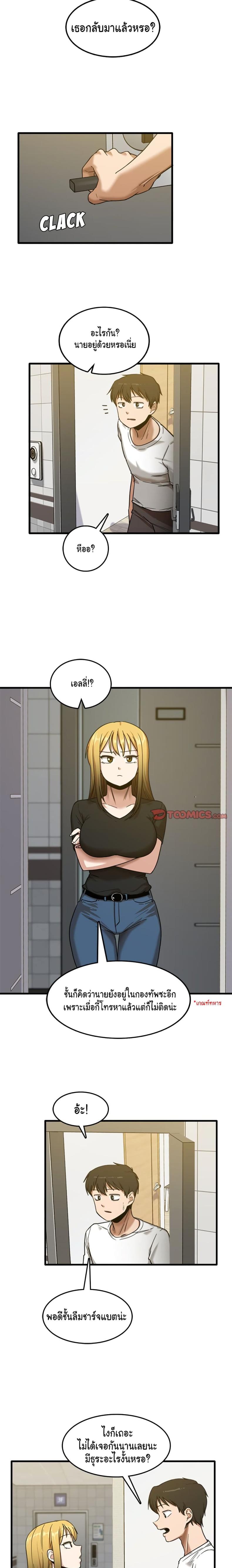 page-15