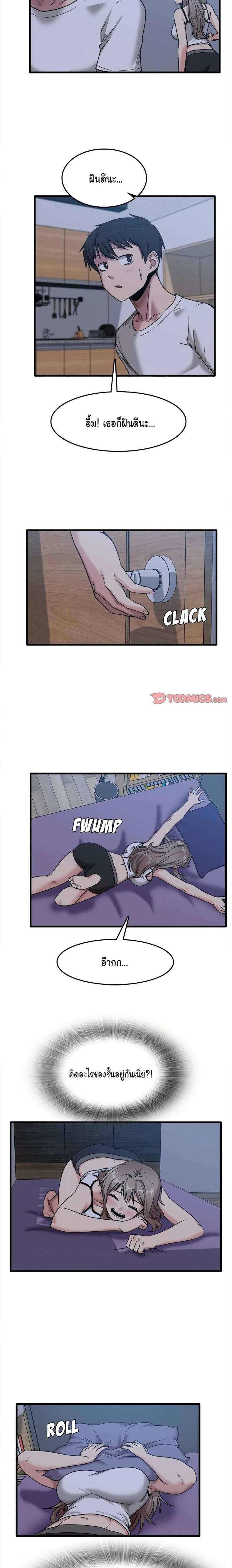 page-6