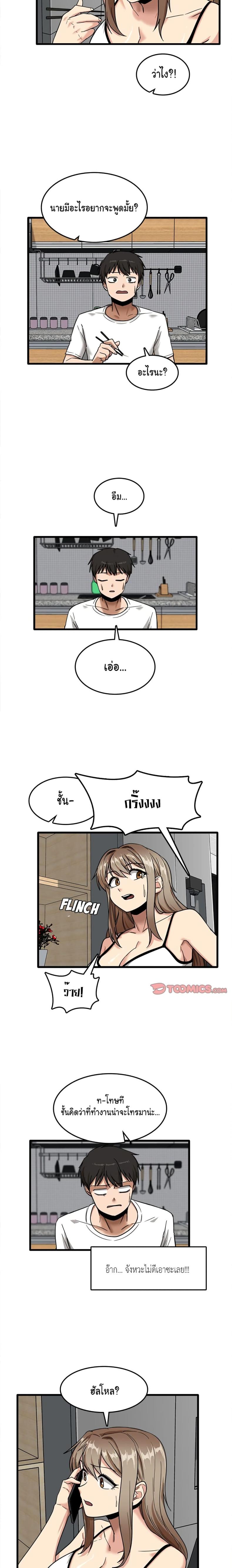 page-11