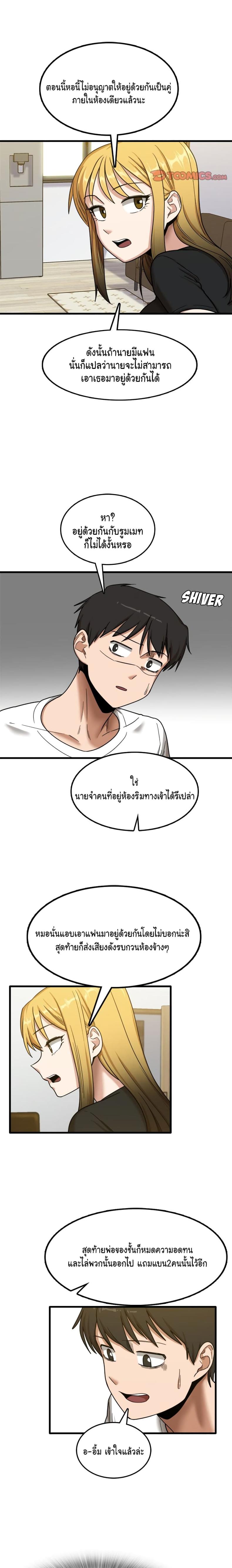 page-18