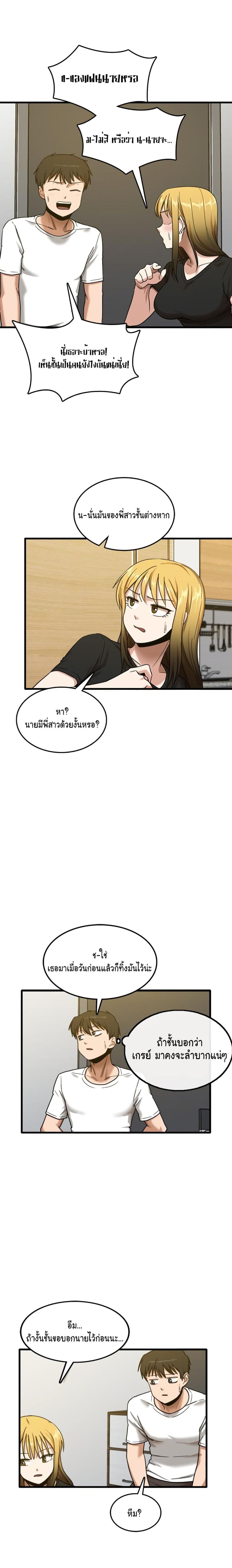 page-17