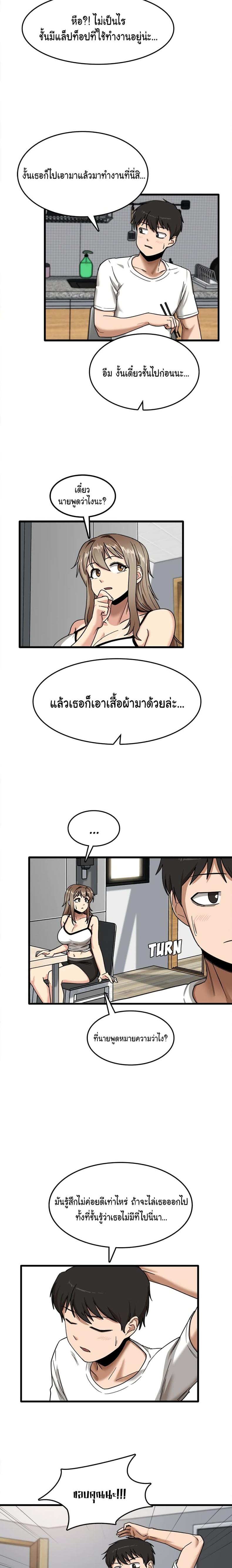 page-13
