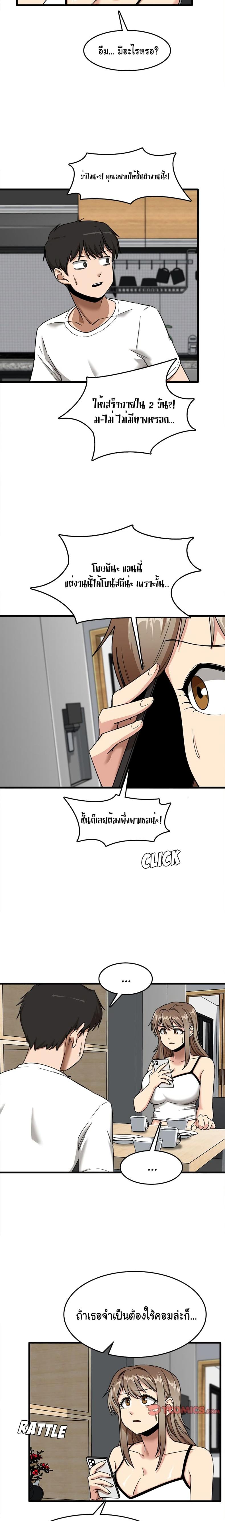 page-12