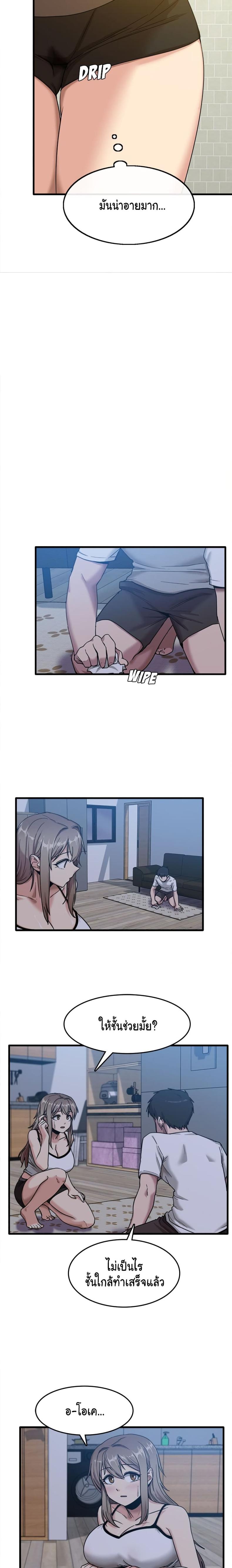 page-4