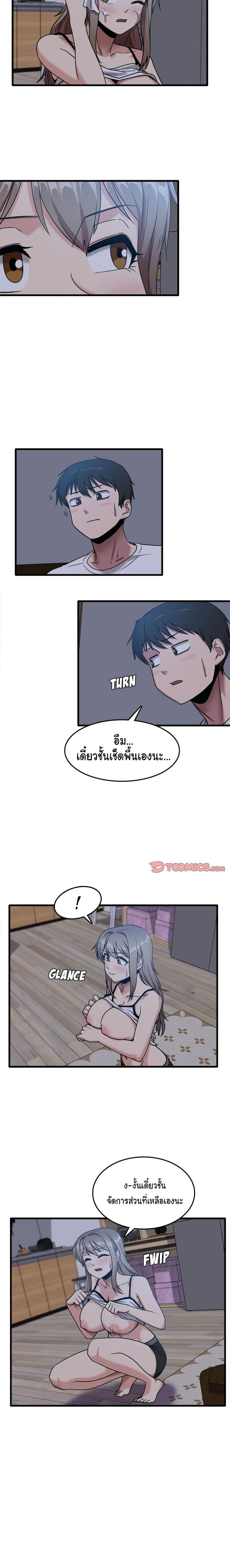 page-2