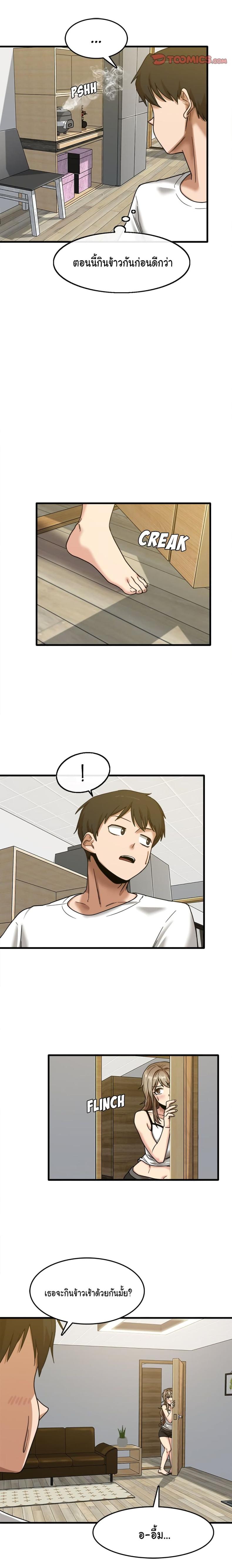 page-9