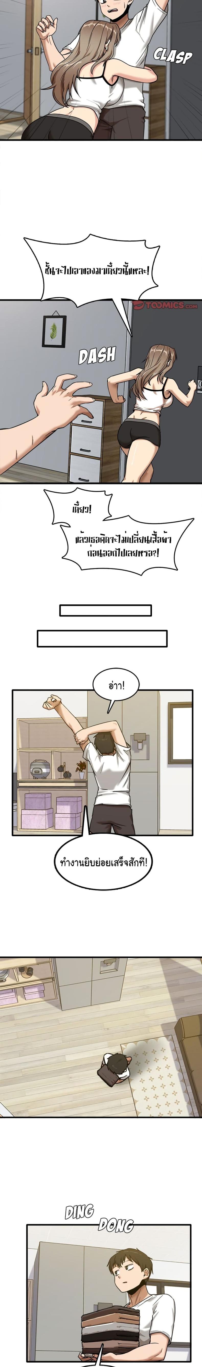 page-14