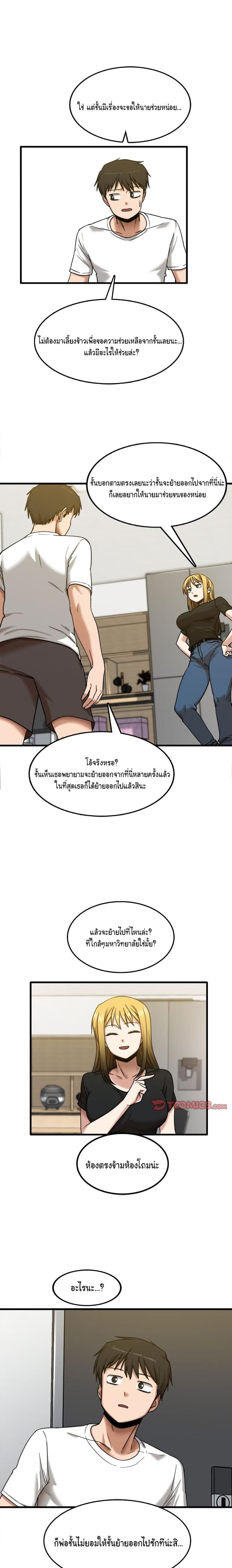 page-20