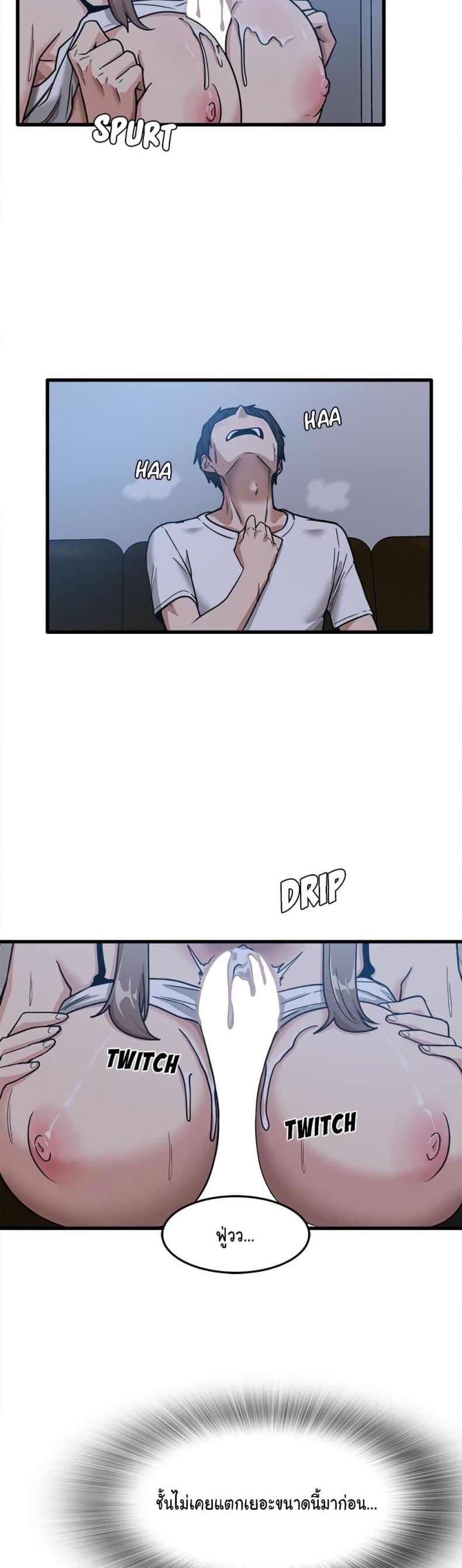 page-29