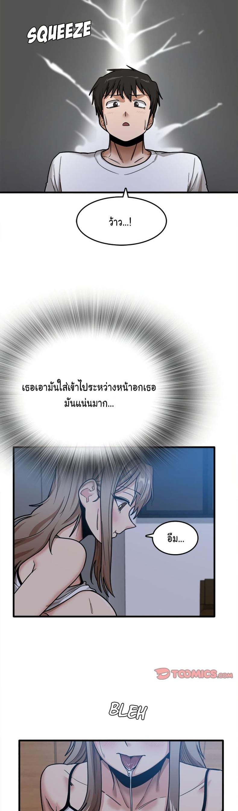 page-21