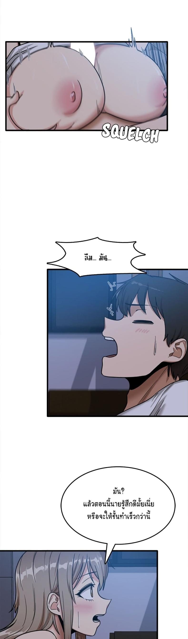page-25
