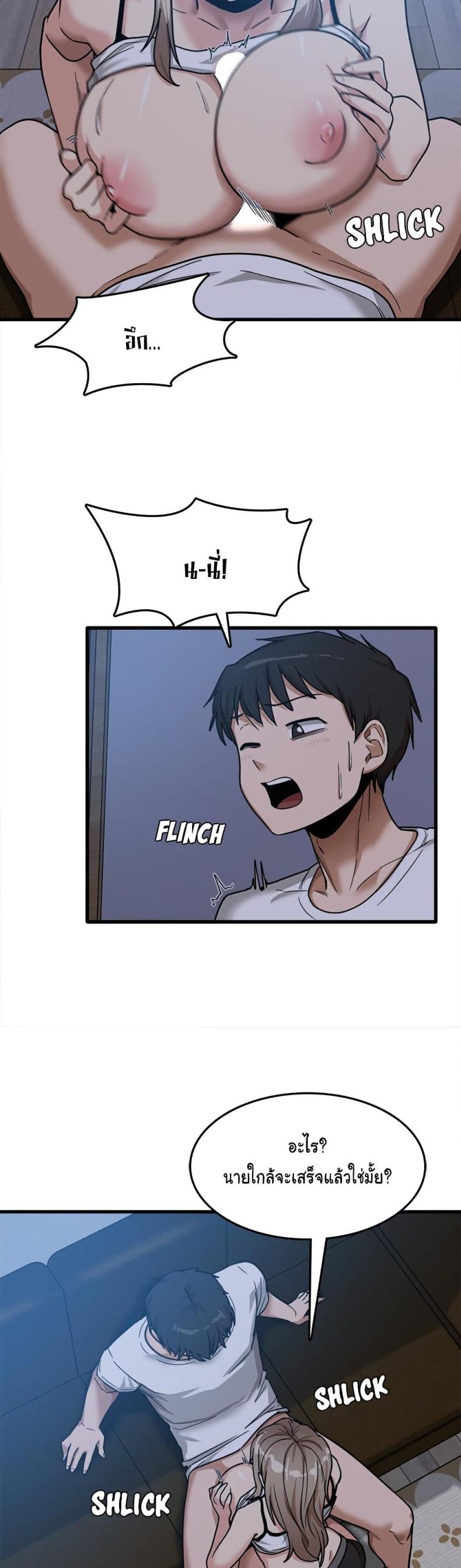 page-27