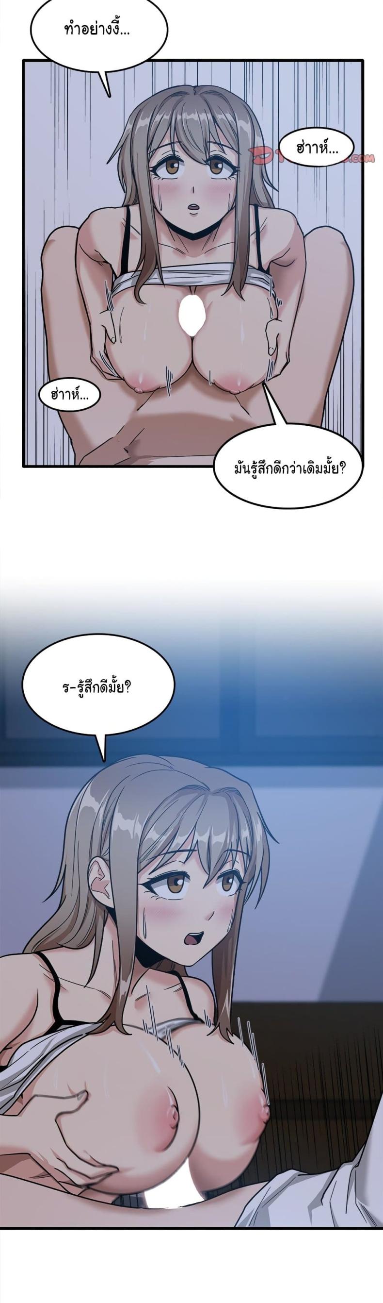 page-24