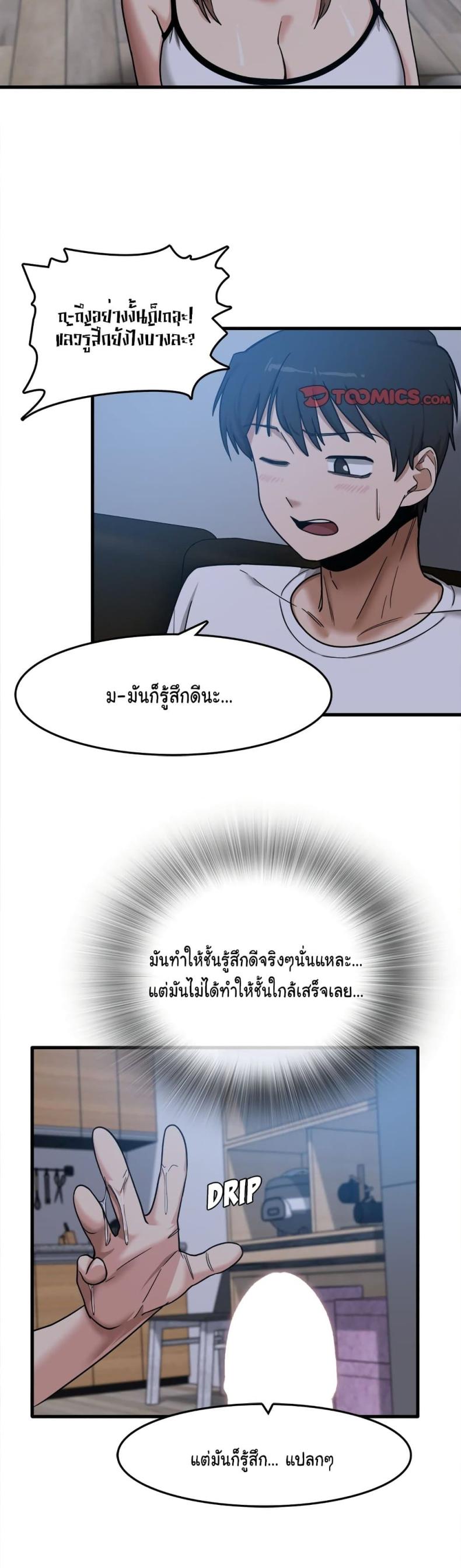 page-17