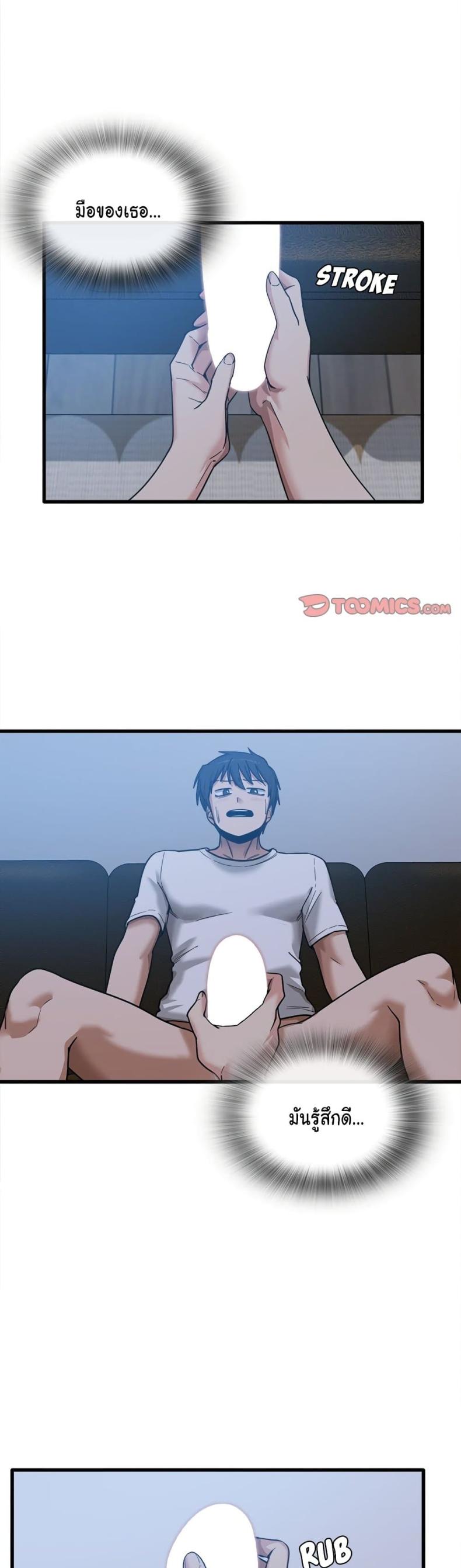 page-10