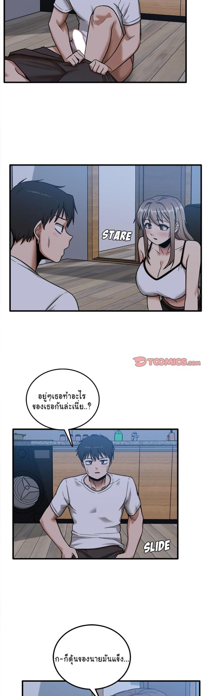 page-3
