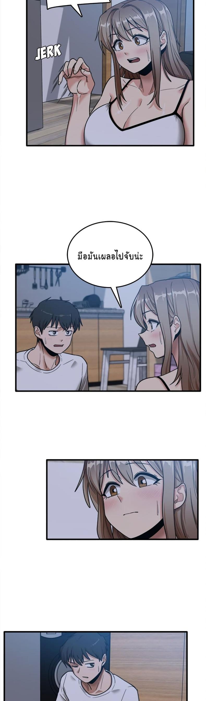 page-2
