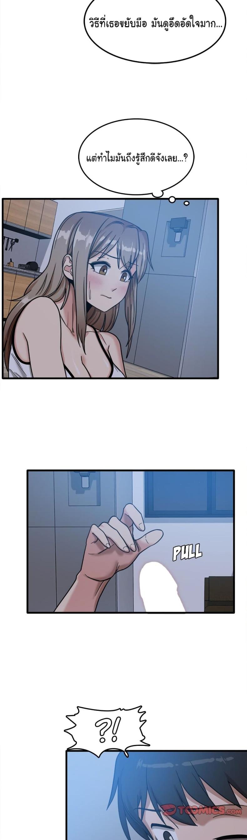 page-14