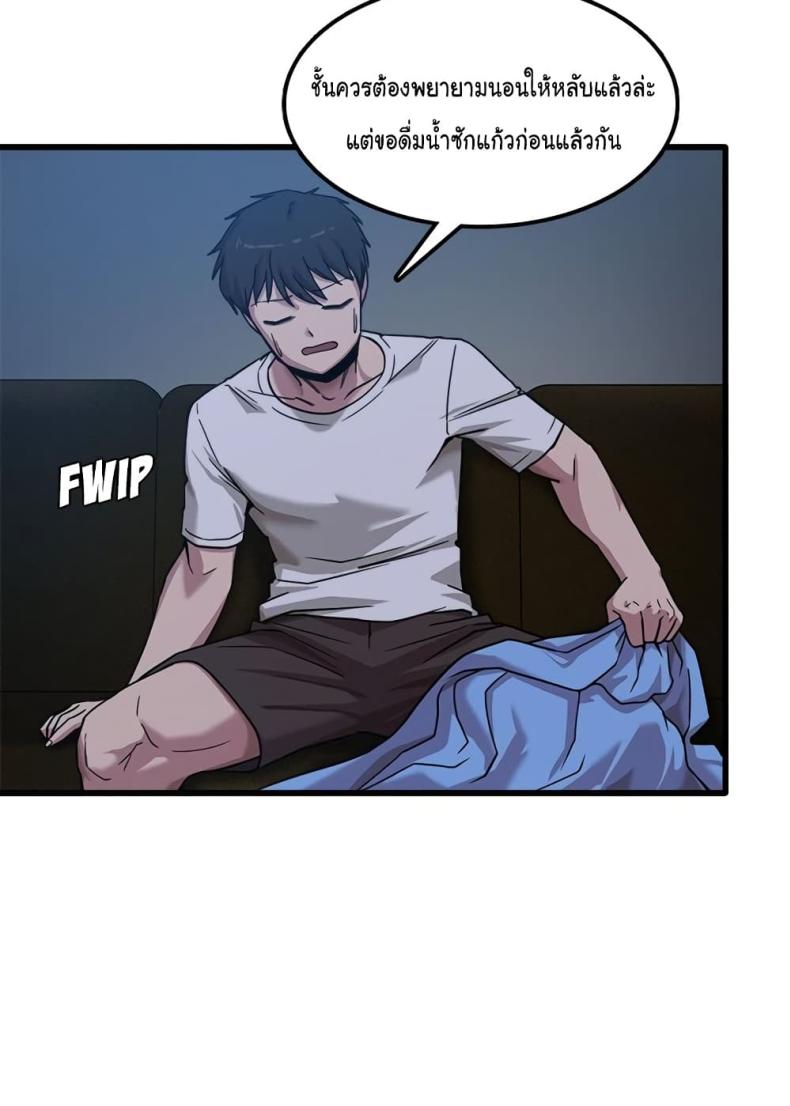 page-57