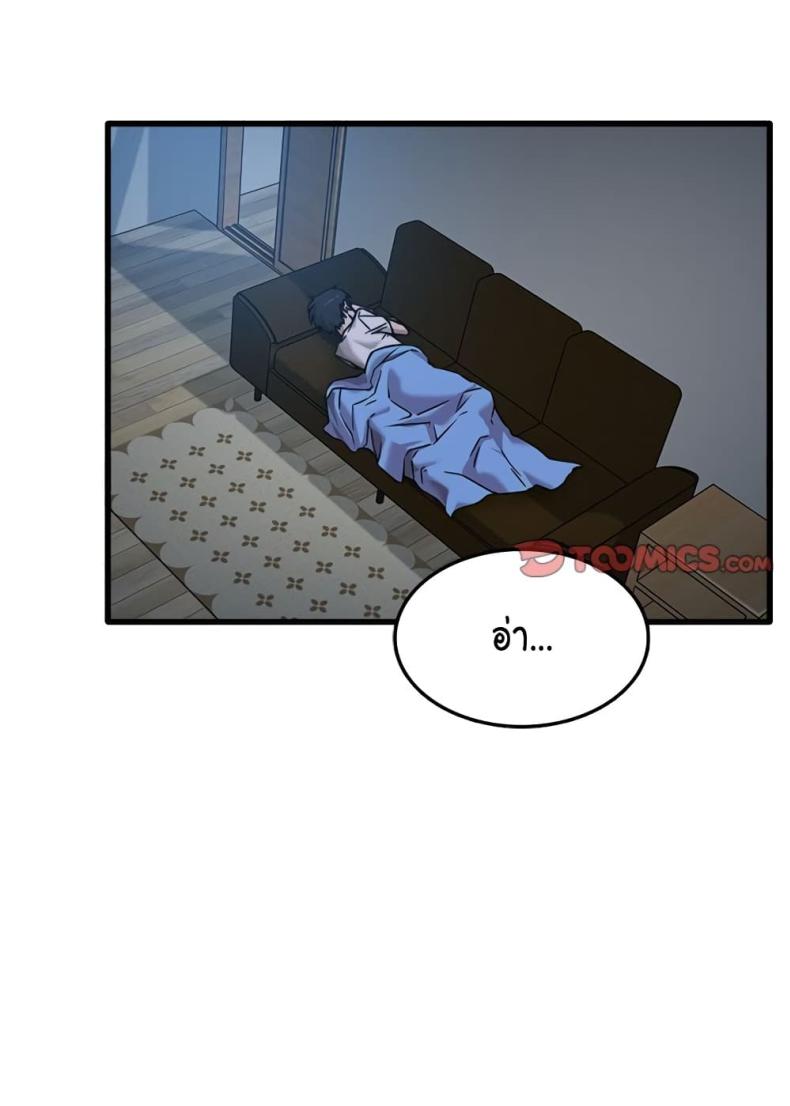 page-33
