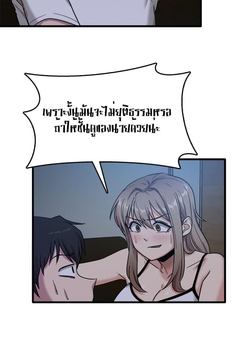 page-72