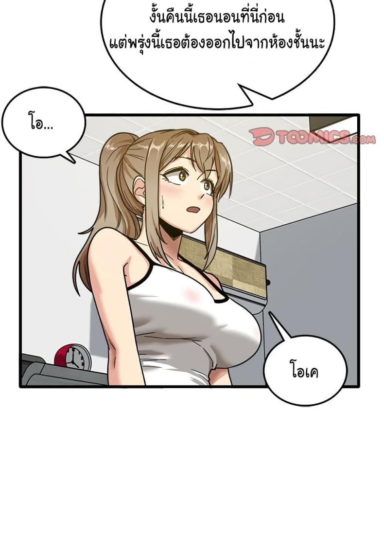 page-27