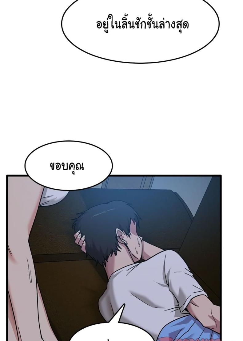 page-45